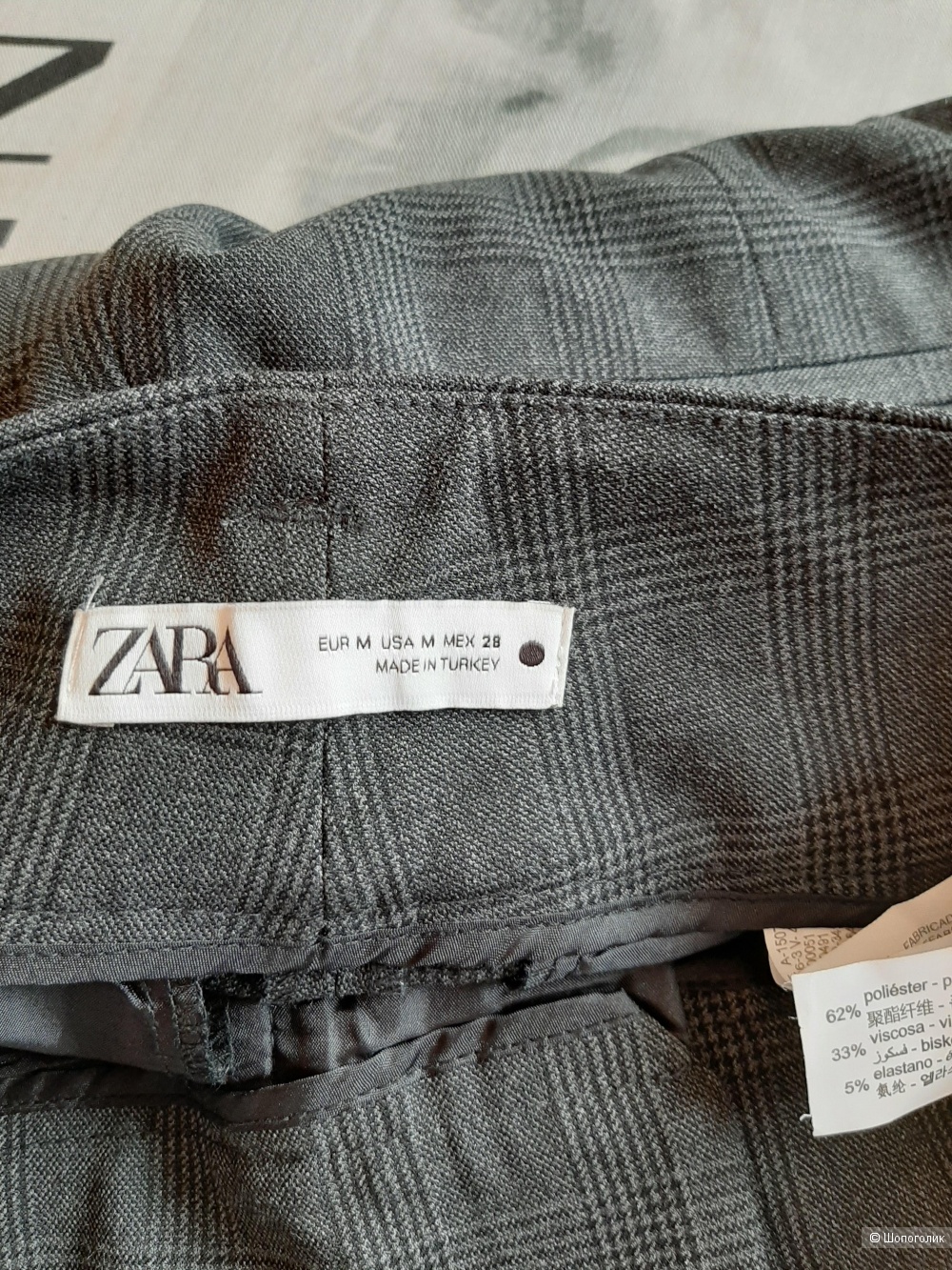 Брюки Zara р.46