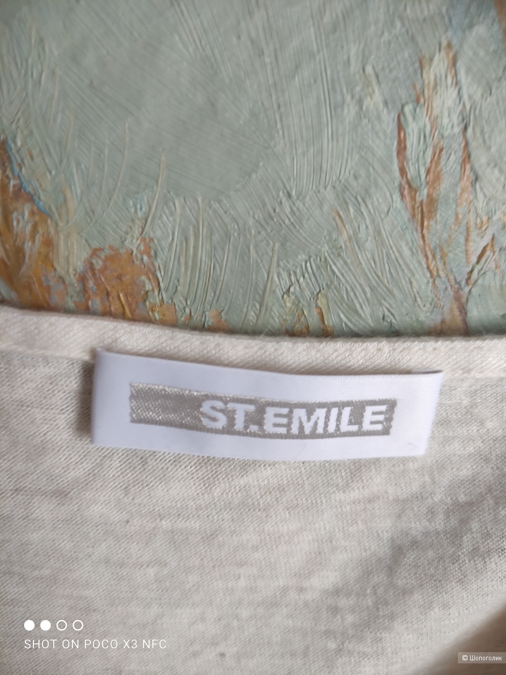 Блуза "ST.EMILE" р.46-48
