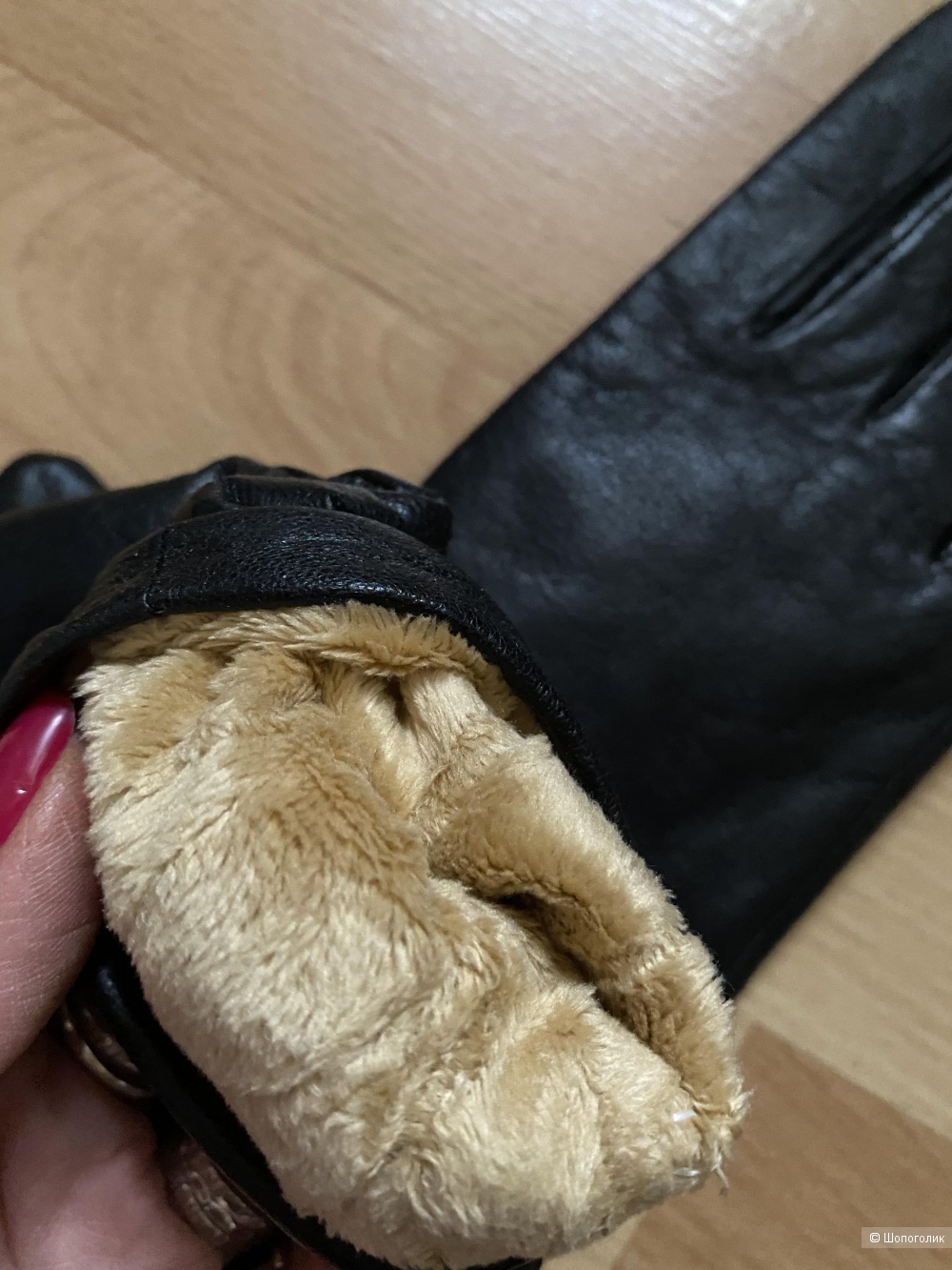 Кожаные перчатки Rumanachi 7,5 размер