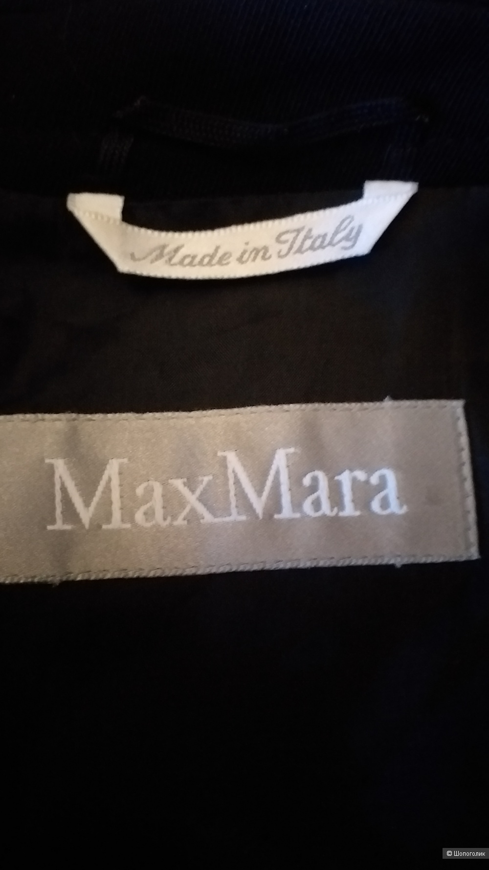 Пиджак Max Mara р.46