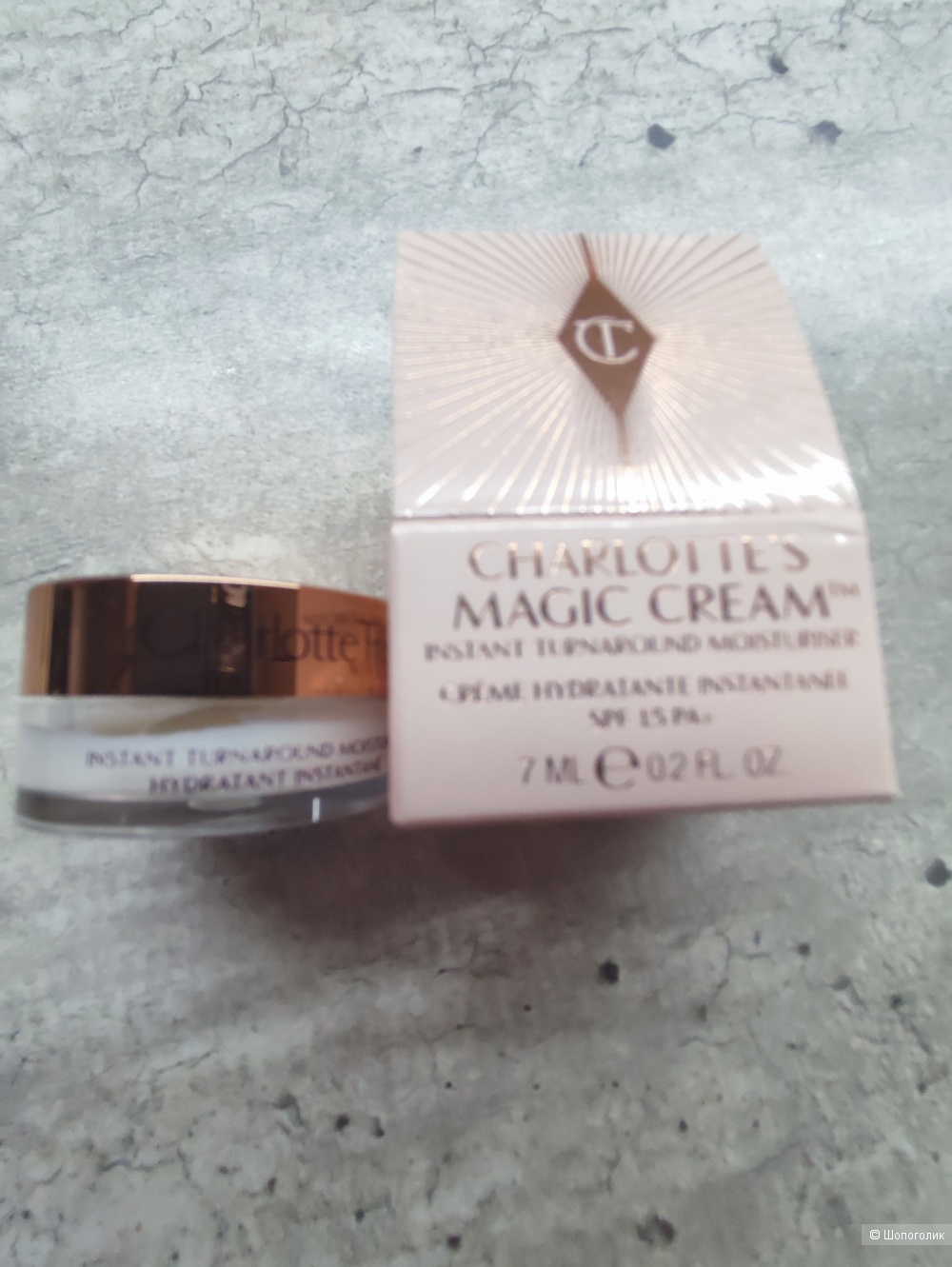 Крем Charlotte's magic cream 7 ml