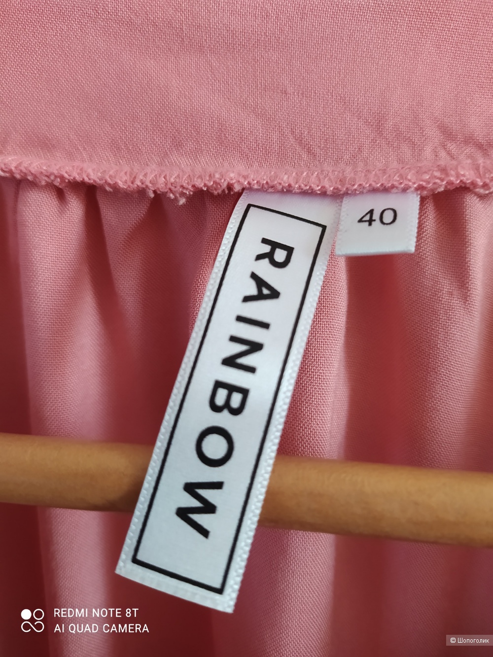 Блузка RAINBOW размер 40