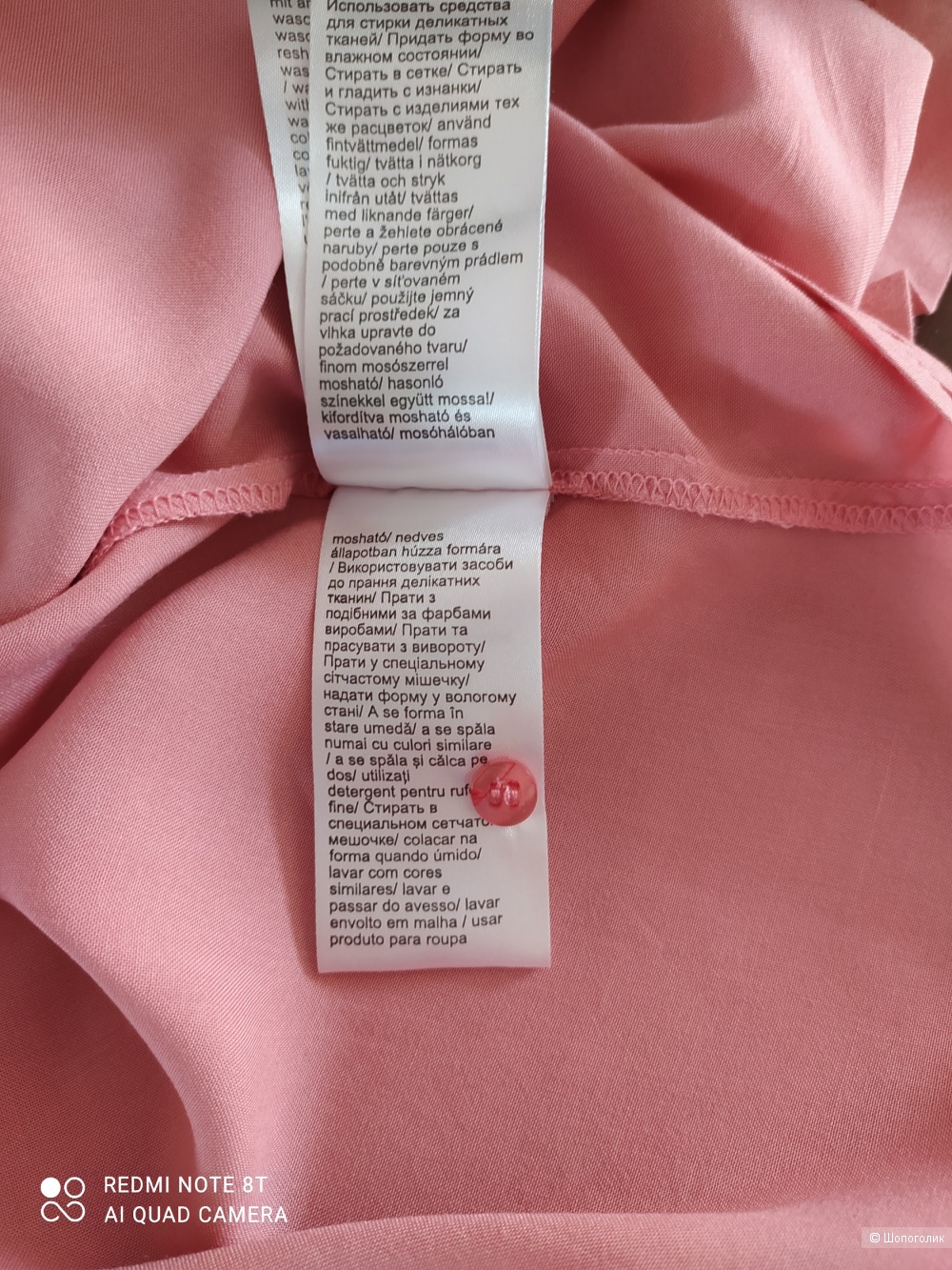Блузка RAINBOW размер 40