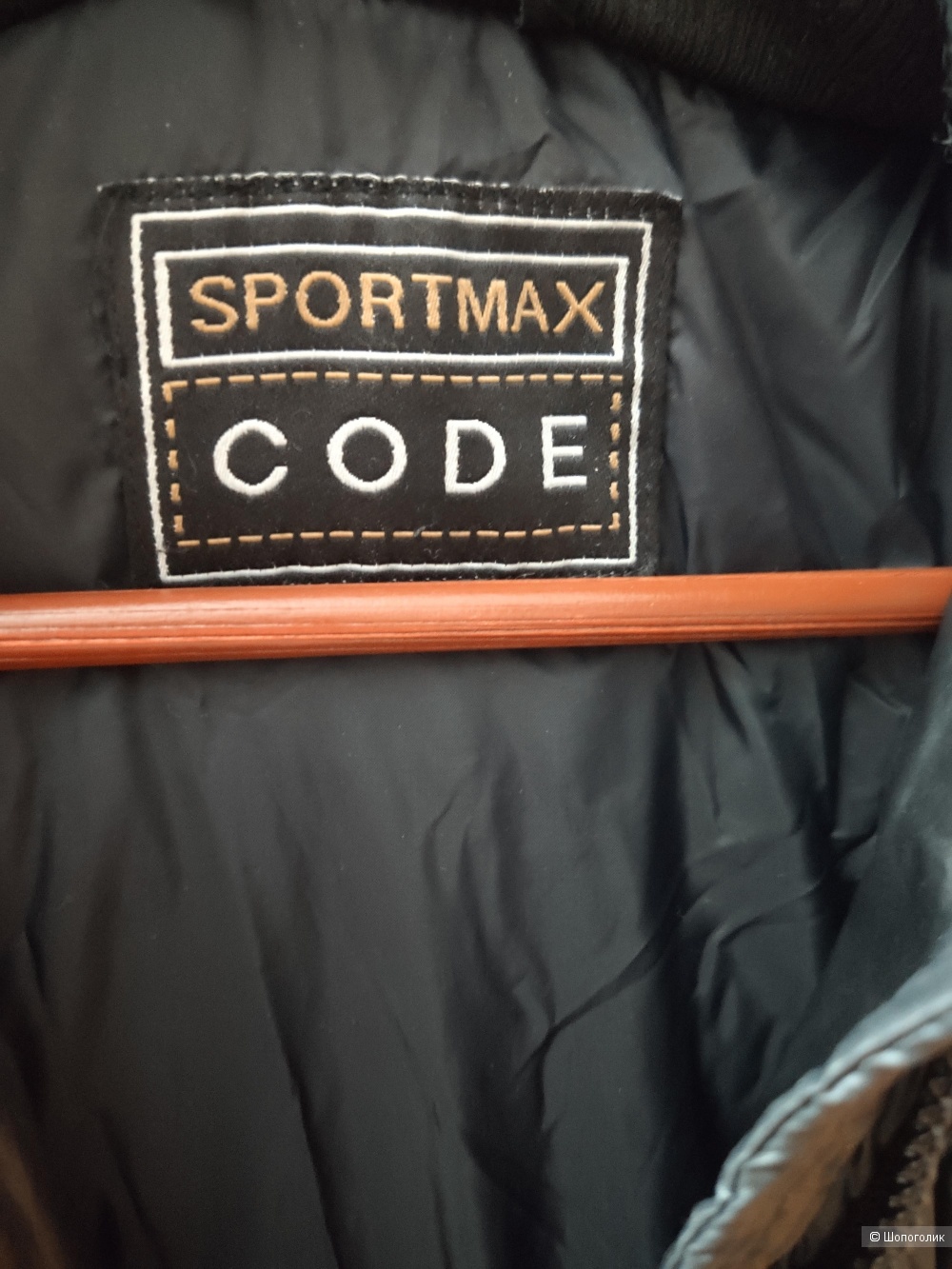 Парка Sportmax Max Mara на 42-44