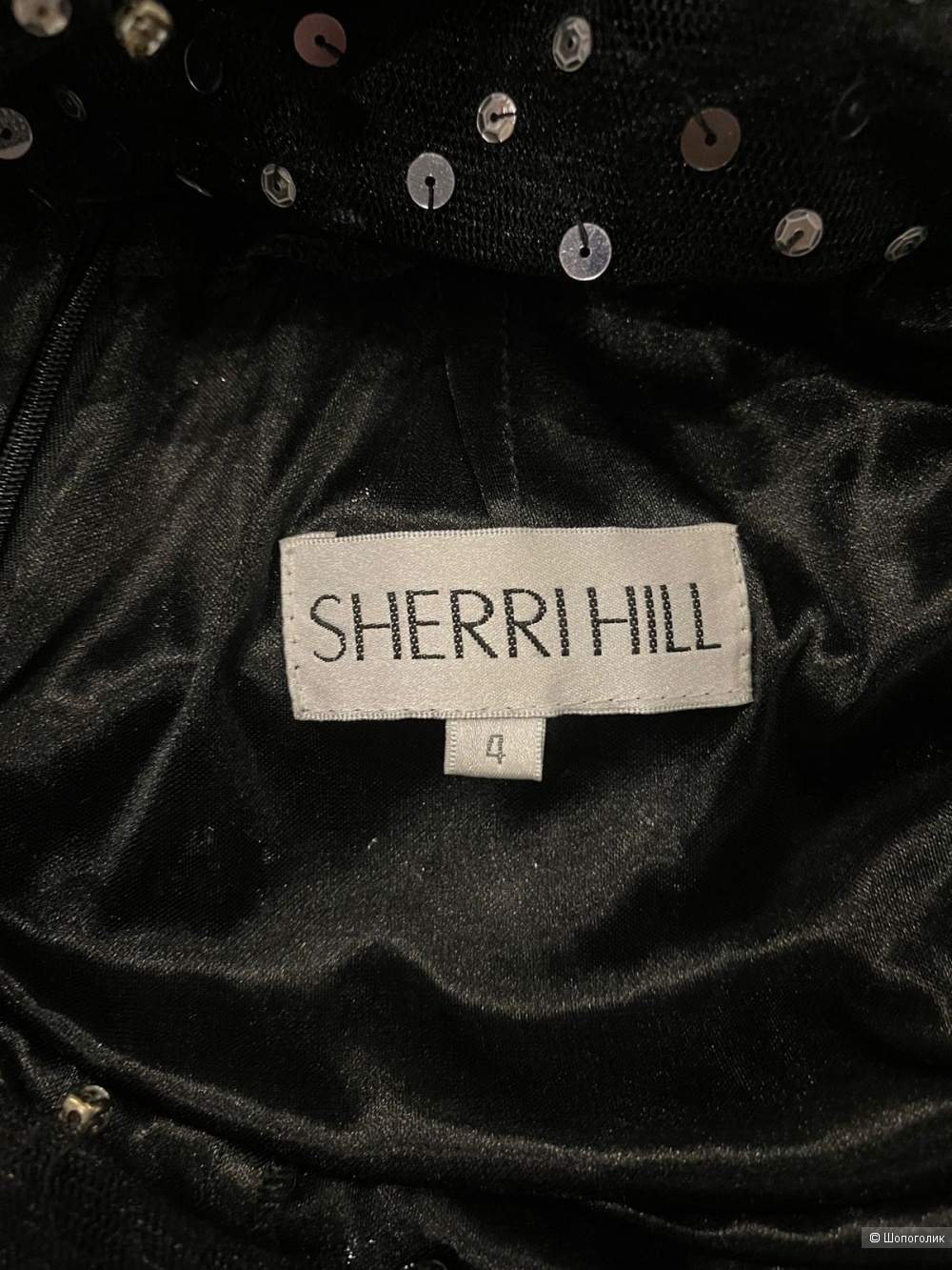 Платье Sherri hill . Размер 4