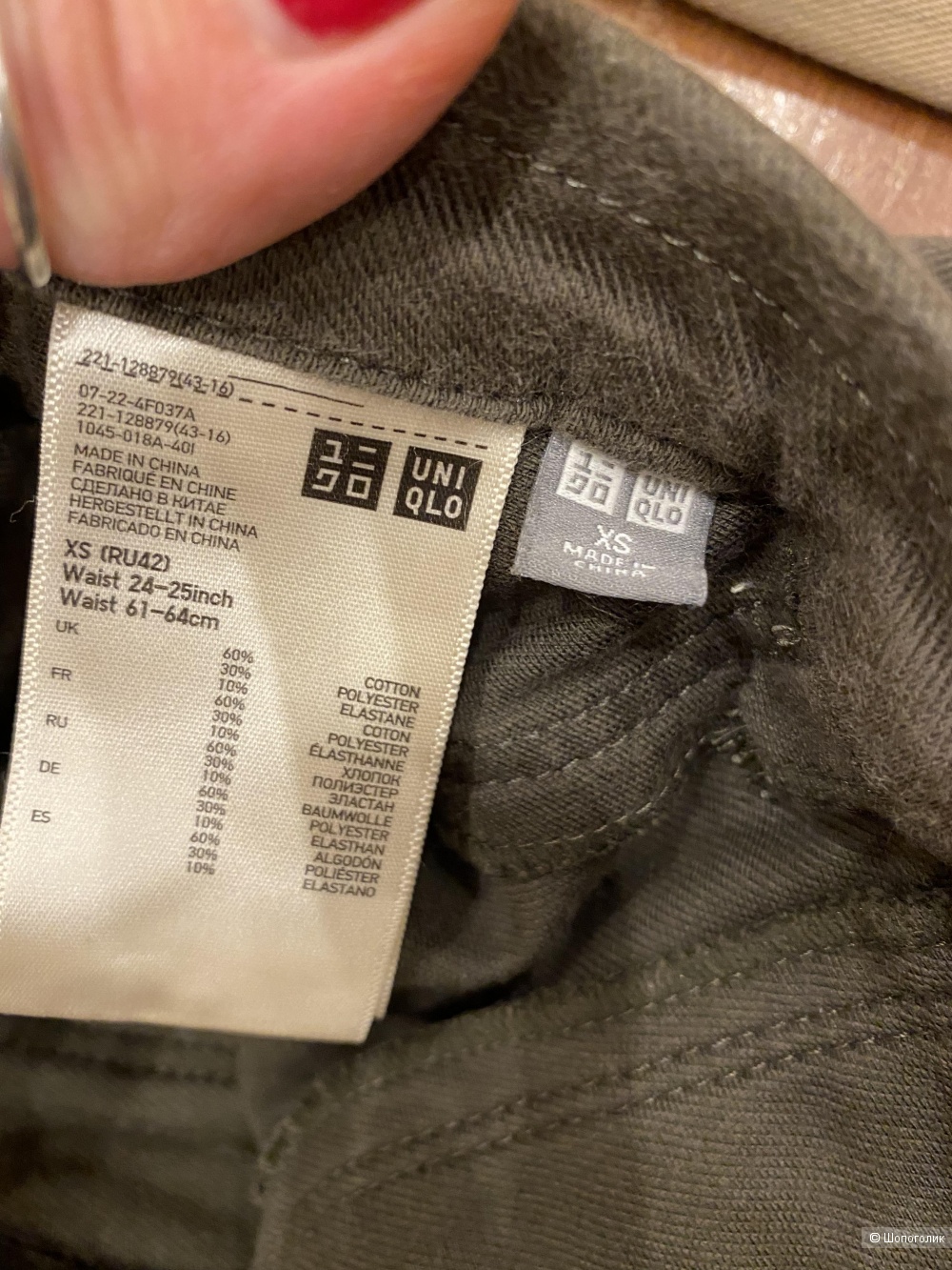 Сет джинс Uniqlo размер XS