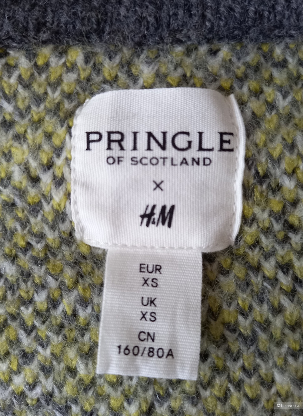 Свитер HM x Pringle of Scotland XS-XL oversize женский/мужской
