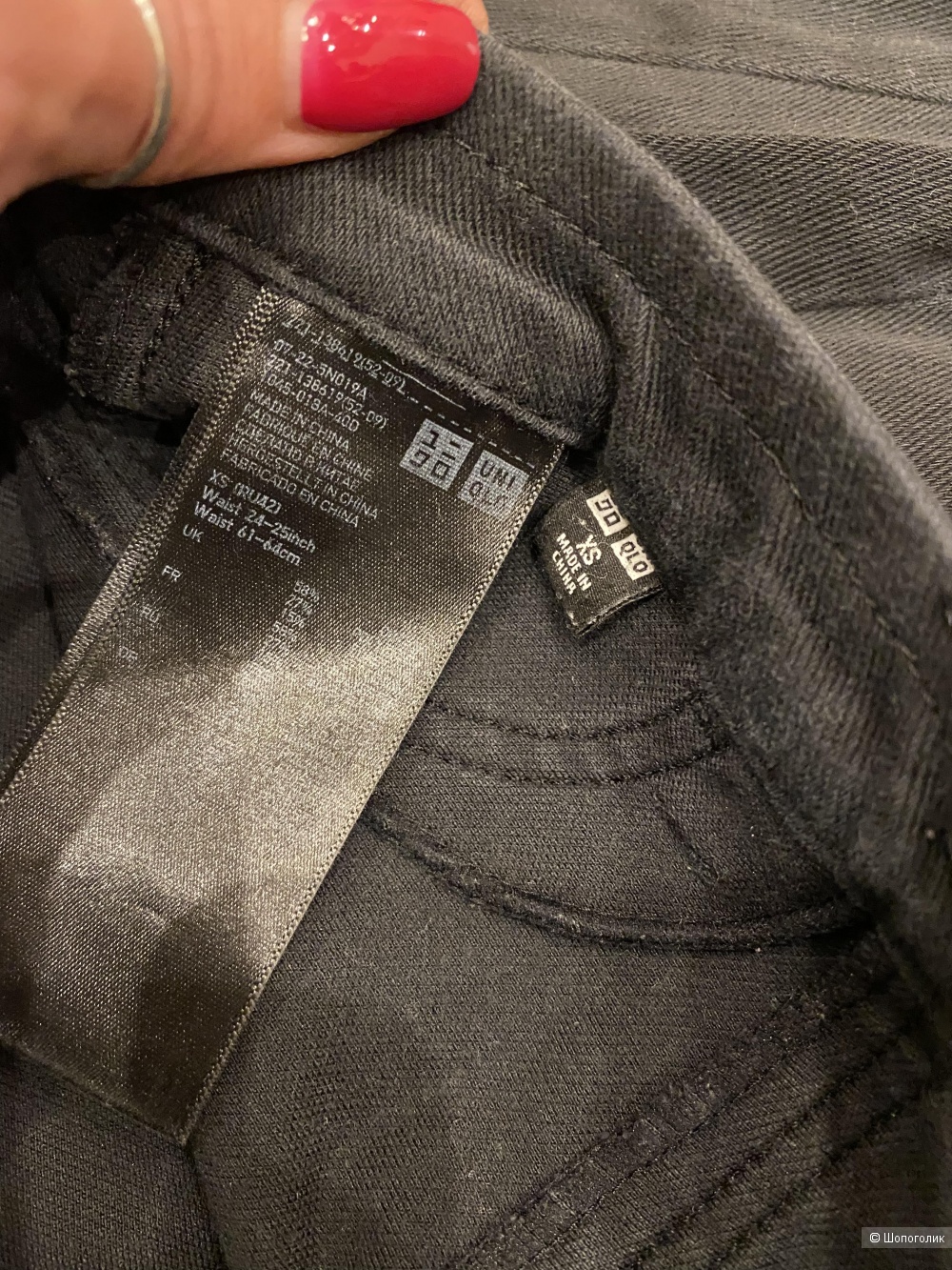 Сет джинс Uniqlo XS