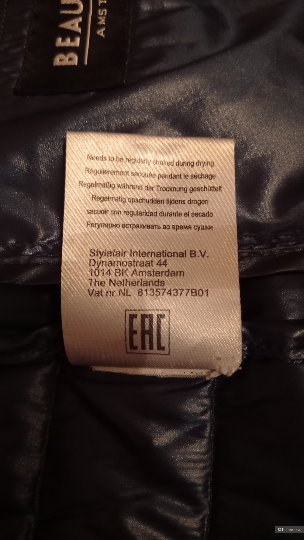 Куртка пуховик Beaumont 44/46 размер