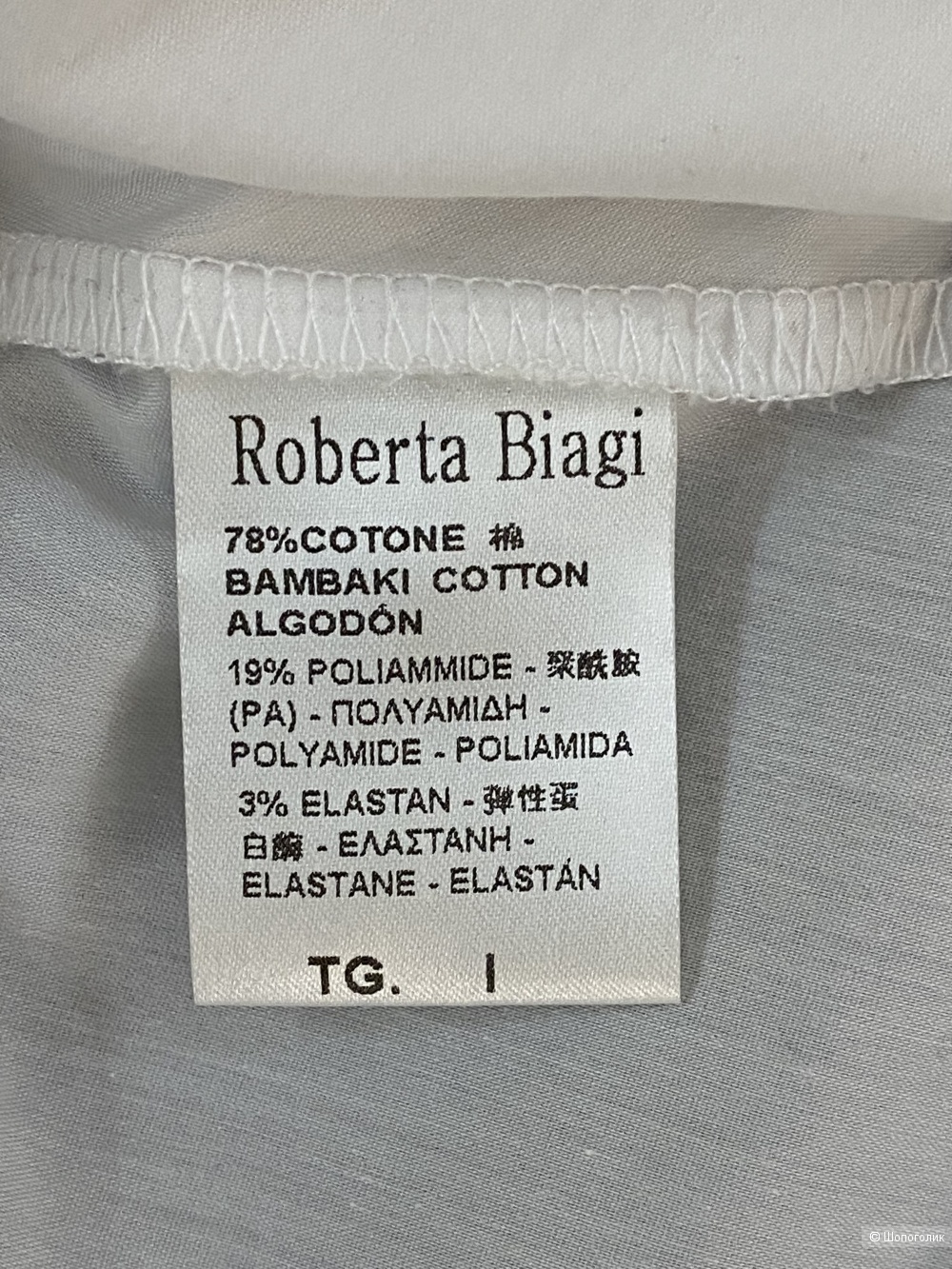 Блузка Roberta Biagi размер S-M
