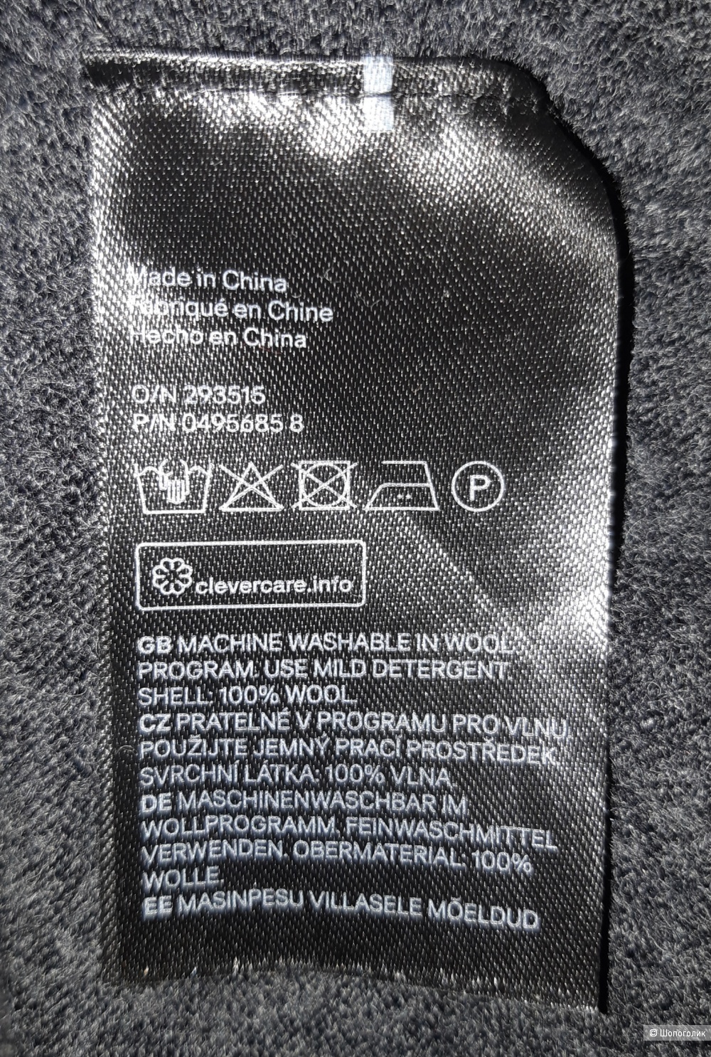 Шерстяная водолазка H&M, размер М на 44-46 русс