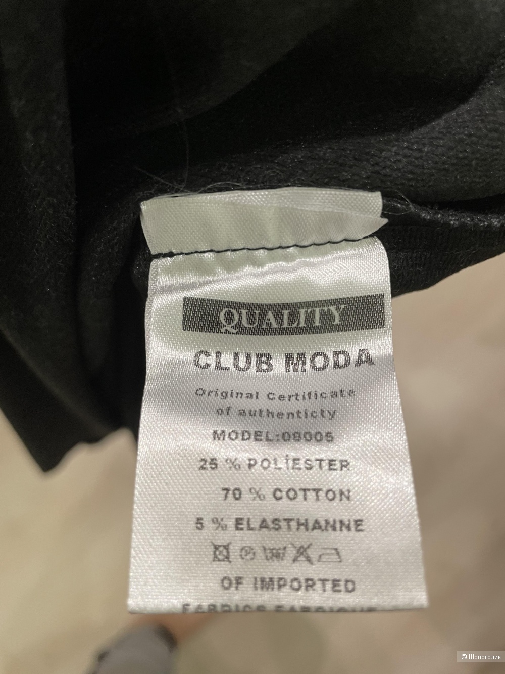 Платье Club Moda 46