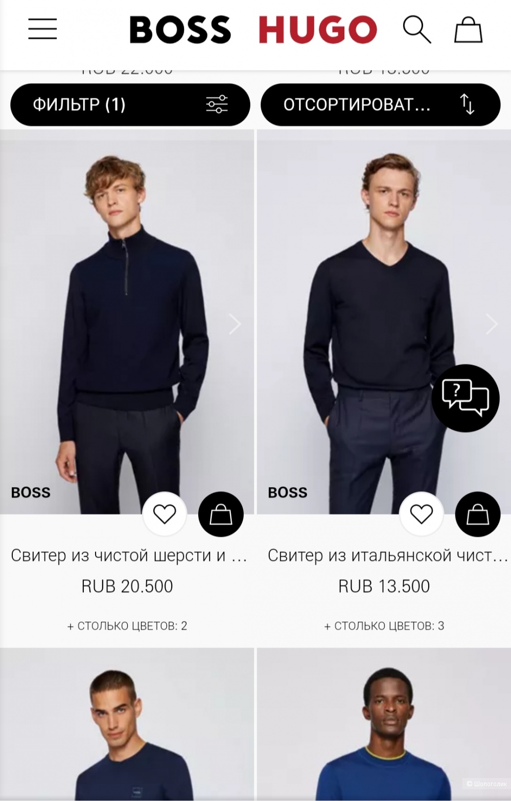 Свитер hugo boss, размер l