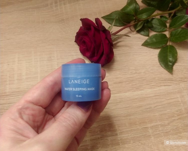 Laneige Water Sleeping Mask ,15мл