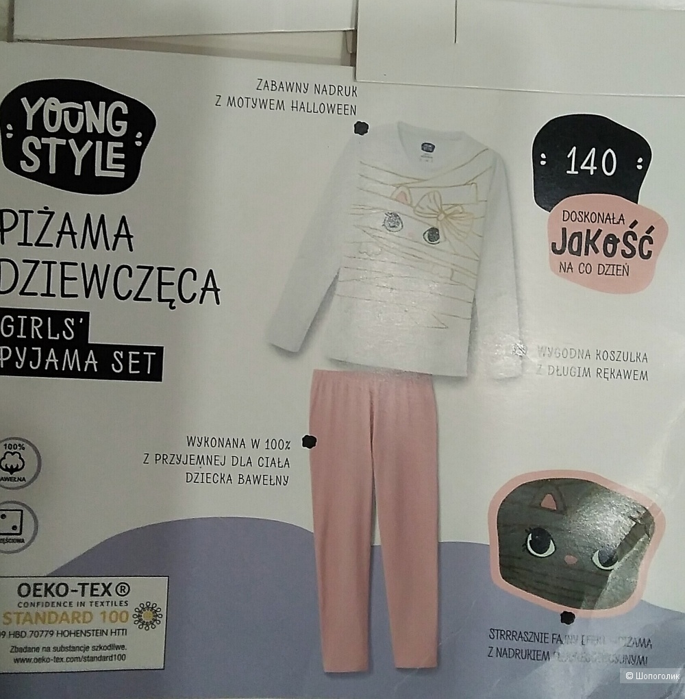 Пижама YOUNGSTYLE 140см