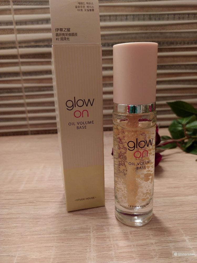 Etude House Glow On Oil Volume Base, 30мл