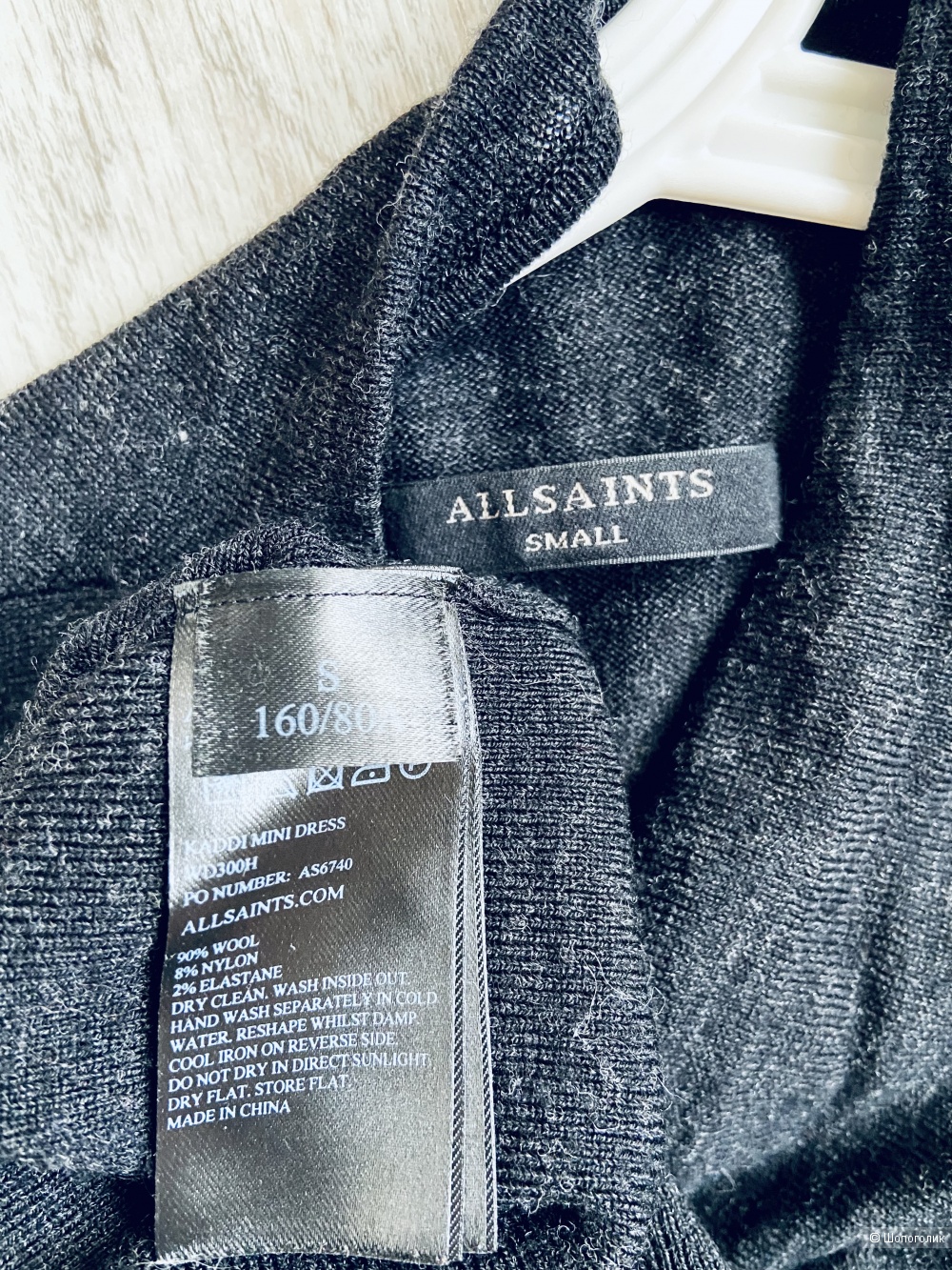 Платье AllSaints S (42)