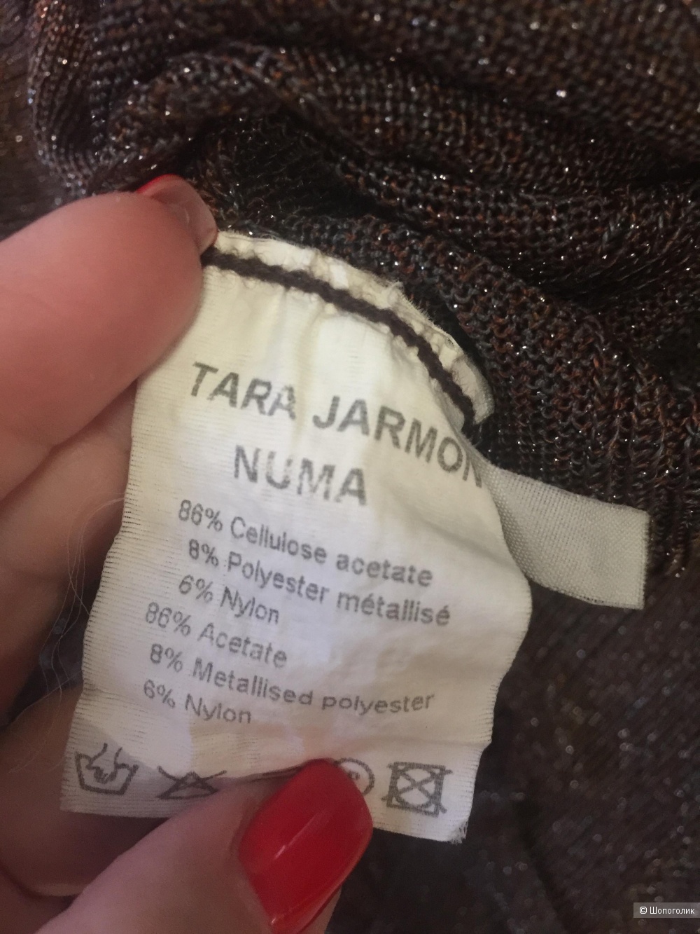 Блуза Tara Jarmon, размер L