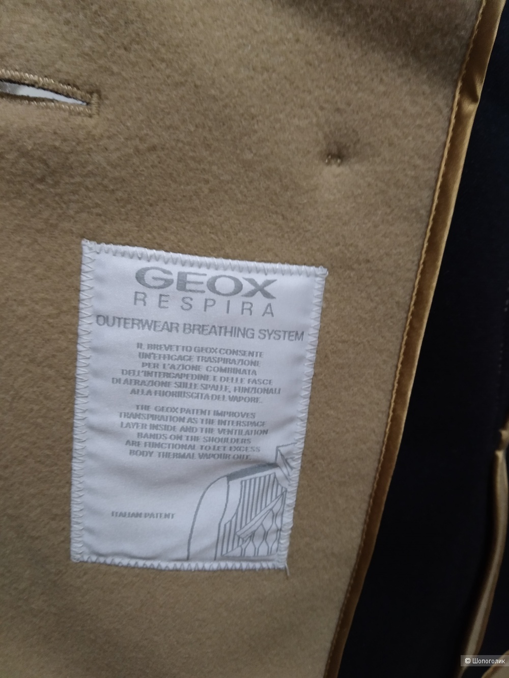 Пальто geox размер 48/50