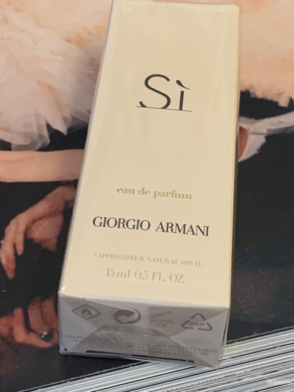 Giorgio Armani Si EDP 15 мл