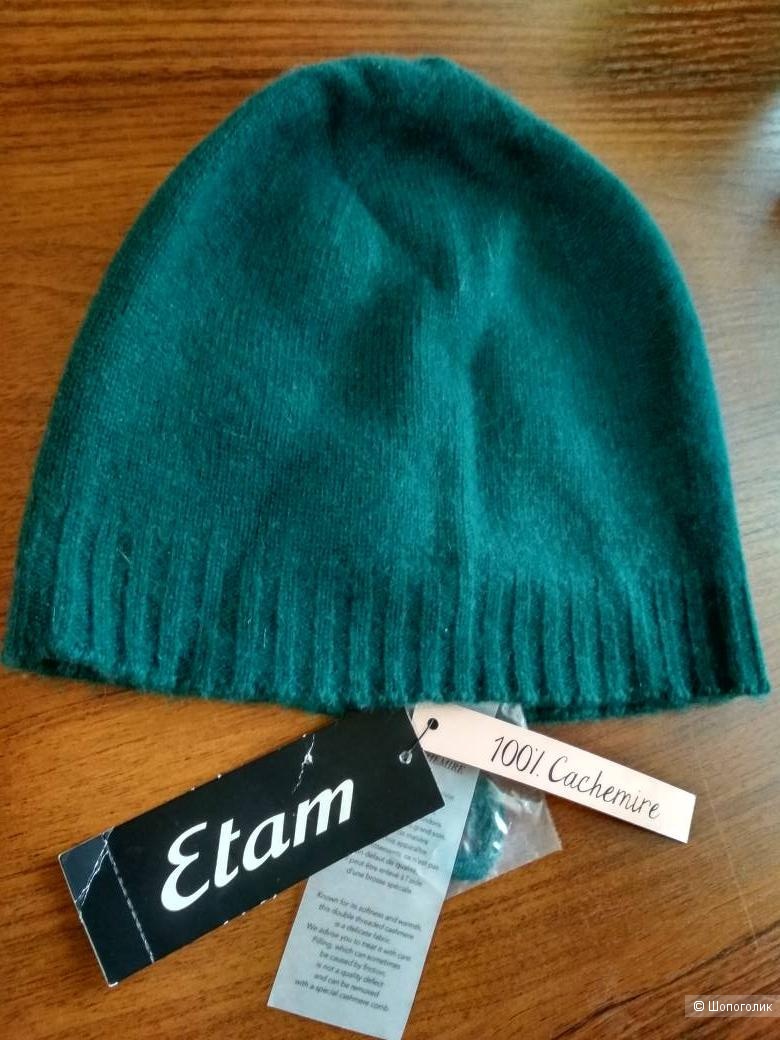 Кашемировая шапочка Etam, размер one size