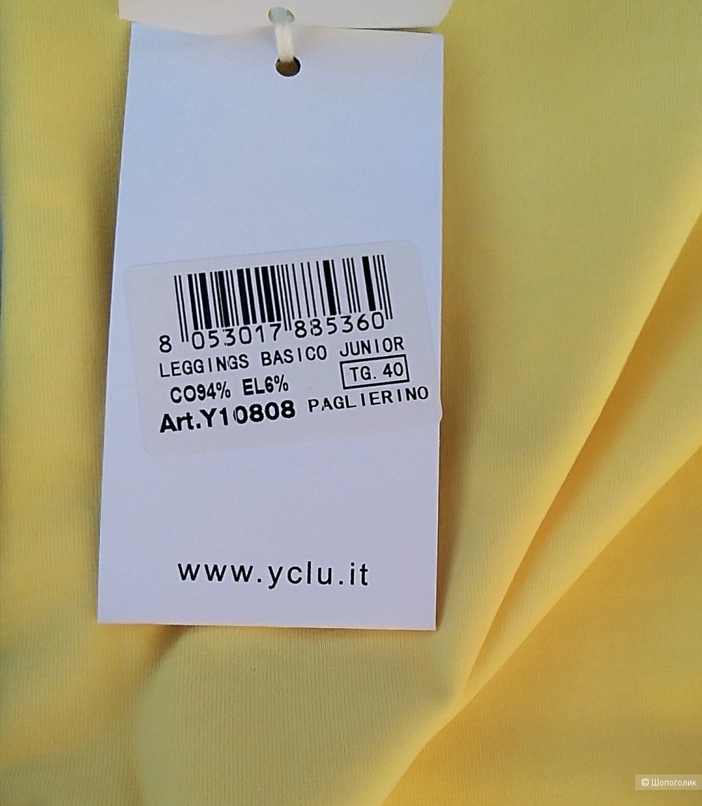 Лосины Y-clu 92 98 104 110 116 122cm