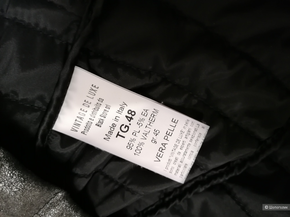 Куртка кожаная Vintage de luxe размер 48