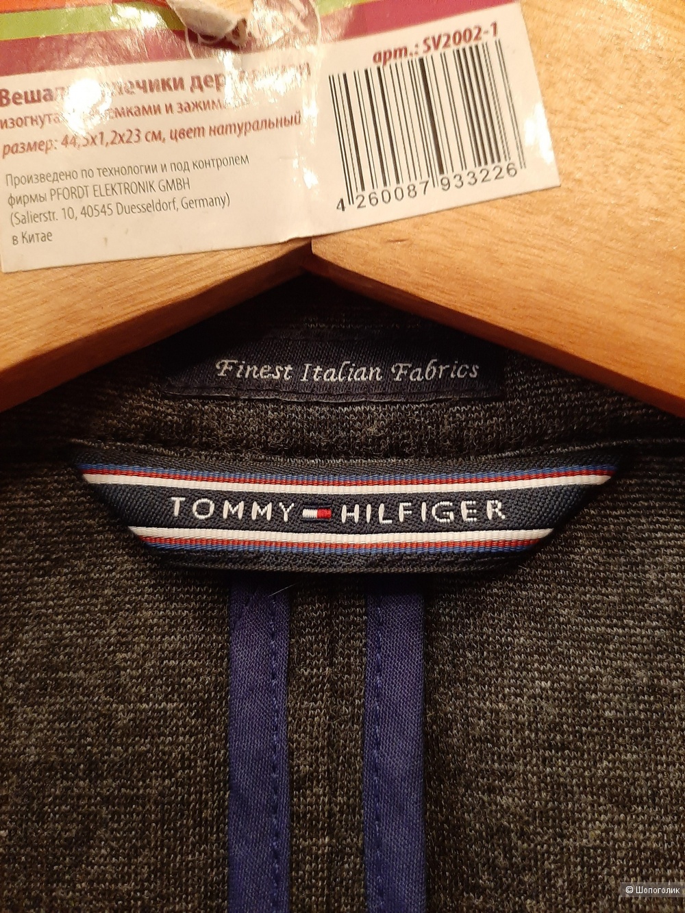 Пиджак Tommy hilfiger р.44