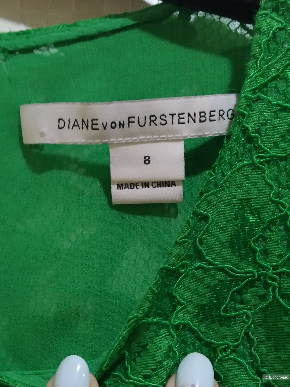 Блузка Diane von Furstenberg размер 44+/-