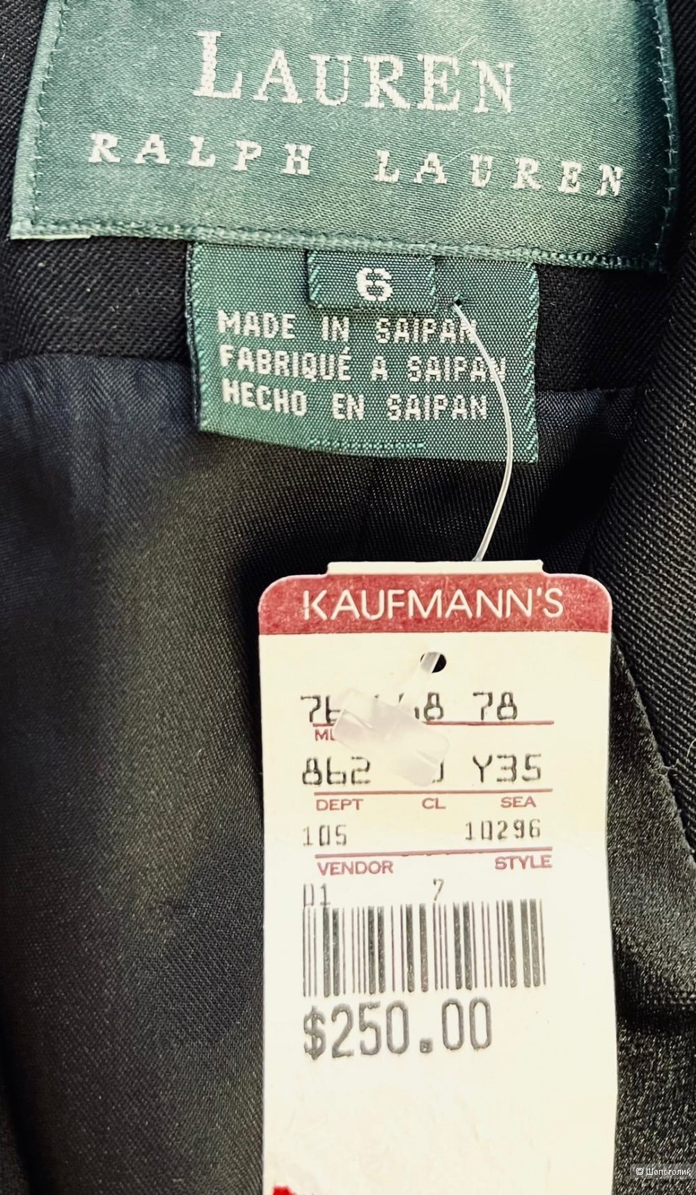 Пиджак фрак от Ralph Lauren из шерсти М