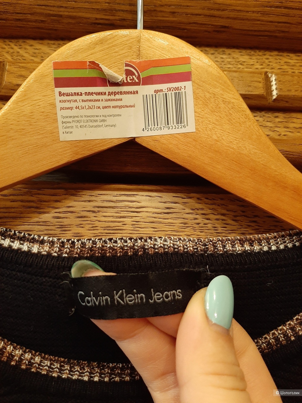 Джемпер Calvin Klein р.46