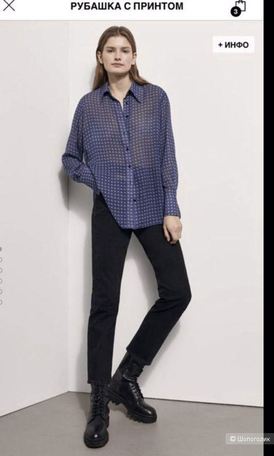 Блуза Massimo Dutti размер  38