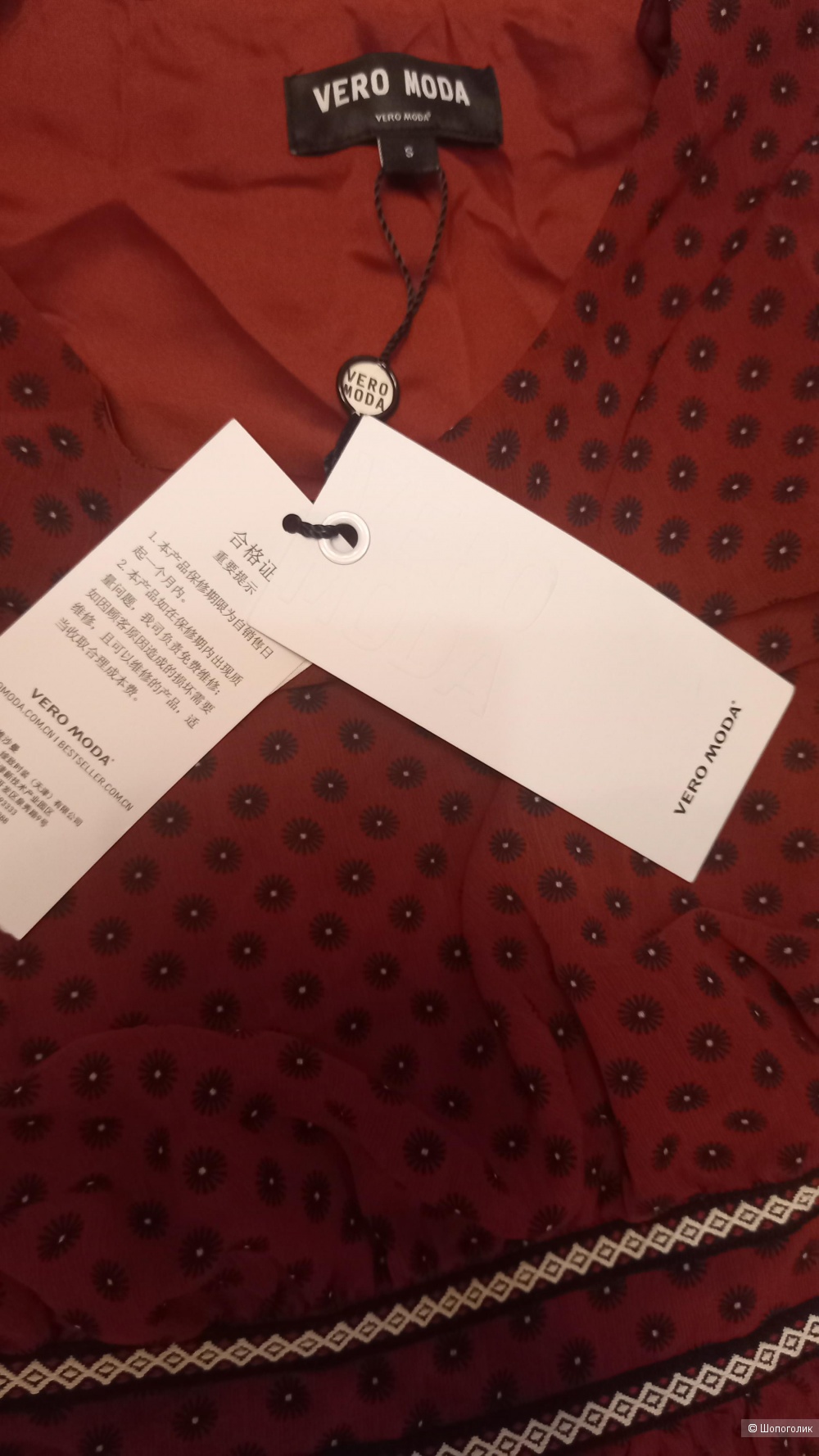 Платье vero moda размер s