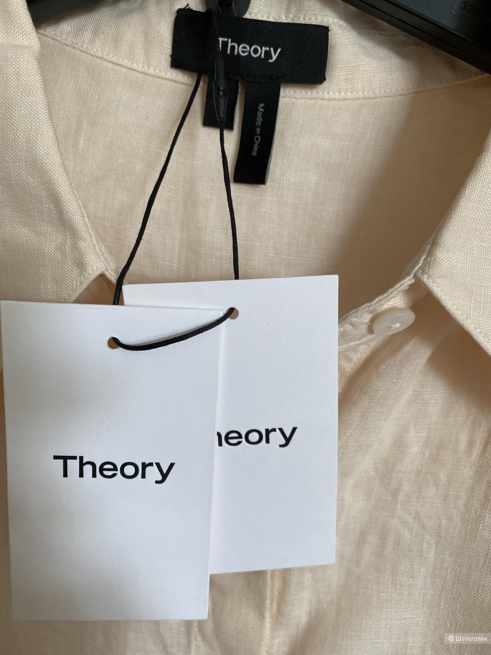 Рубашка Theory, размер L