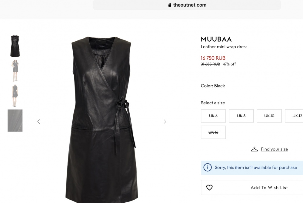 Кожаное Платье MUUBA,16UK(50-52)