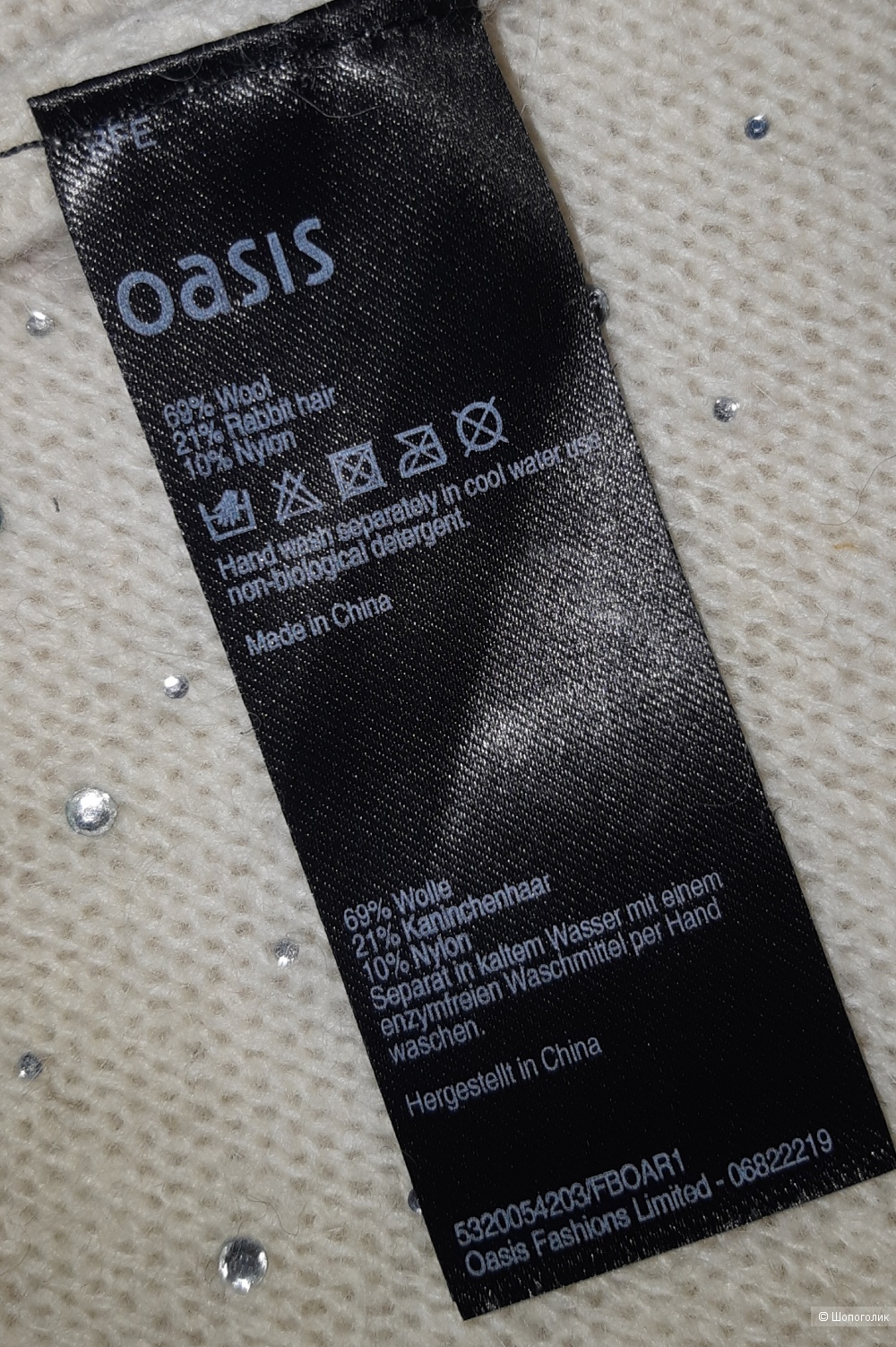 Шарф oasis, размер 36*190