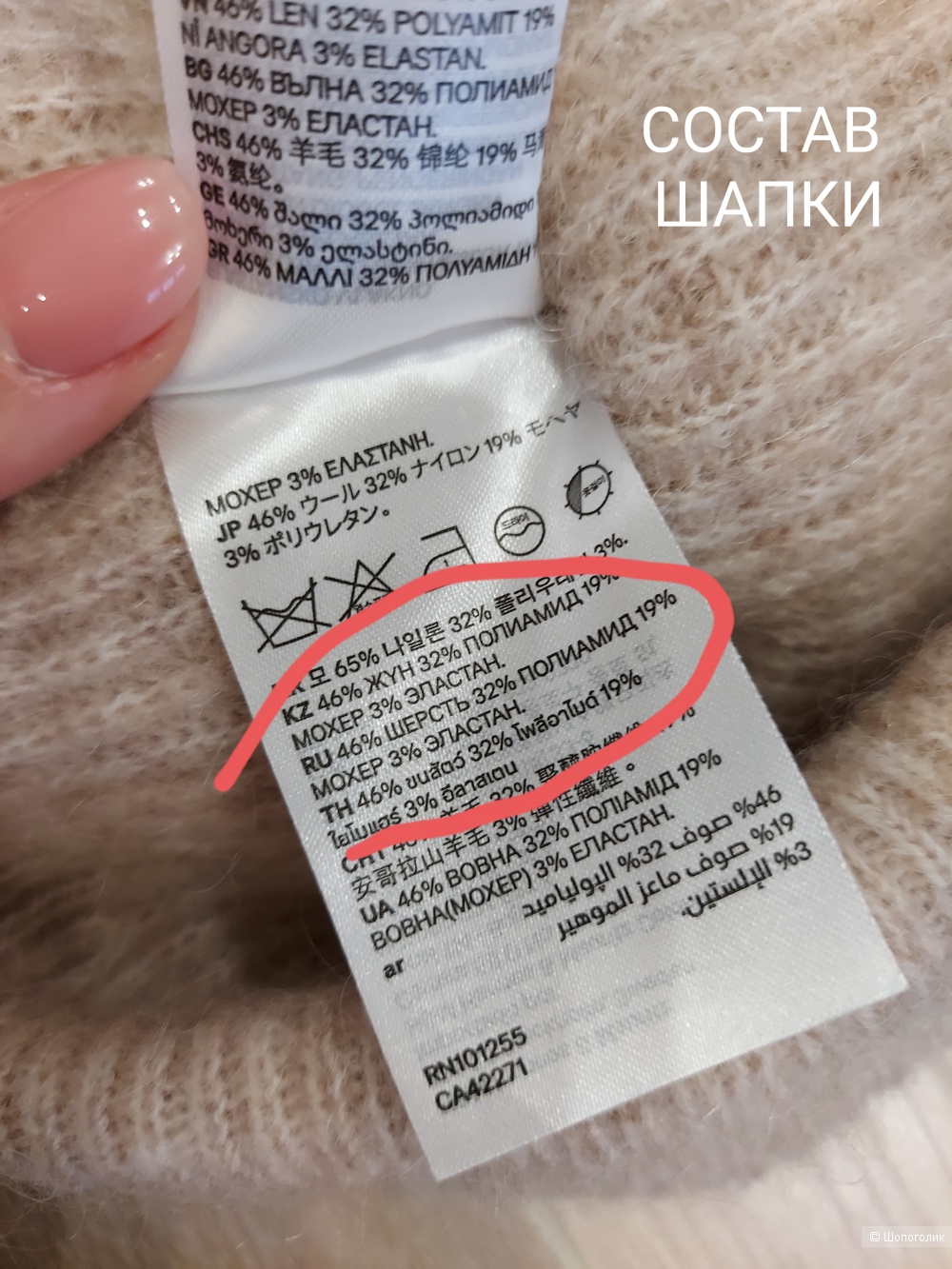 Комплект H&M