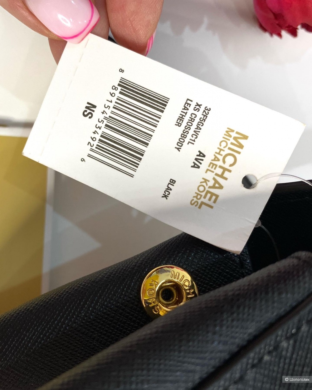 Сумка кроссбоди Michael Kors размер XS