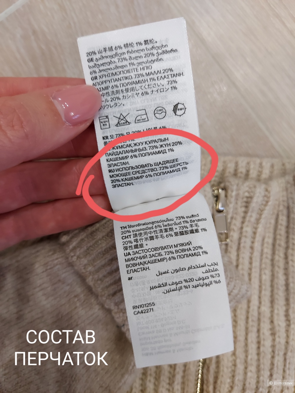 Комплект H&M