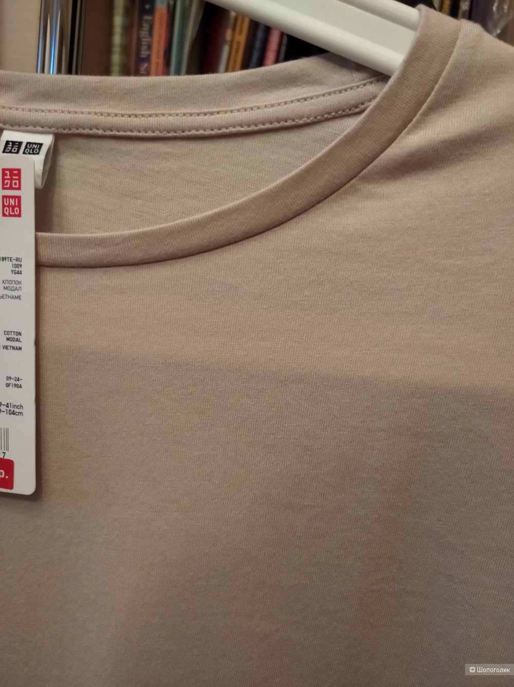 Лонгслив Uniqlo, XL (50-52)