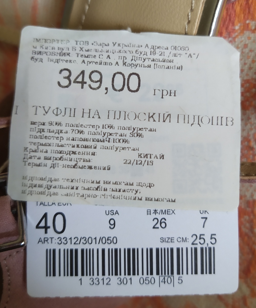 Босоножки Zara, 40 р.