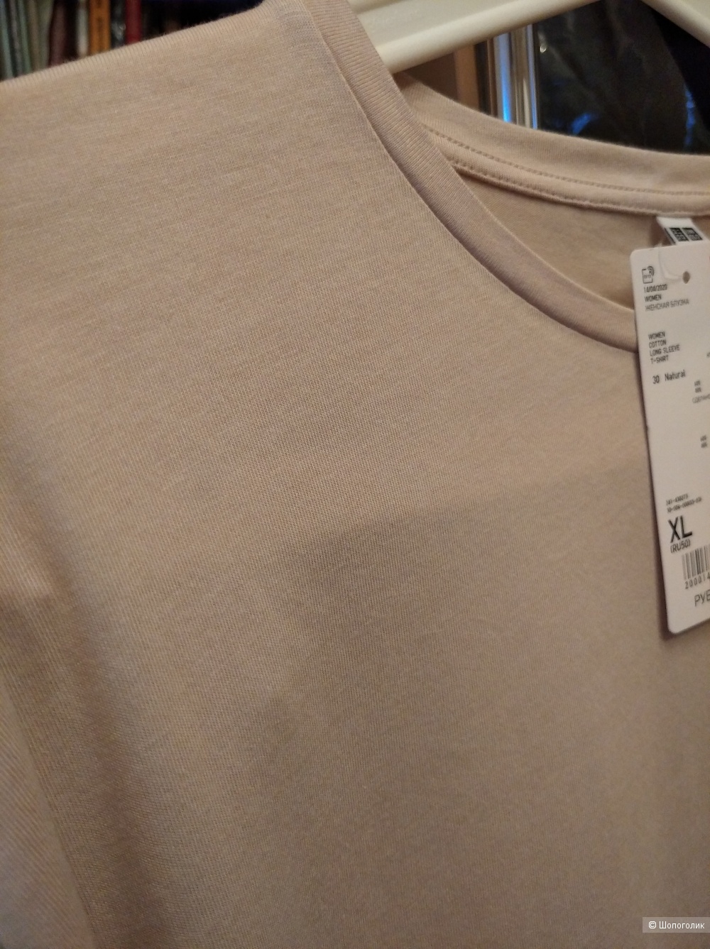 Лонгслив Uniqlo, XL (50-52)
