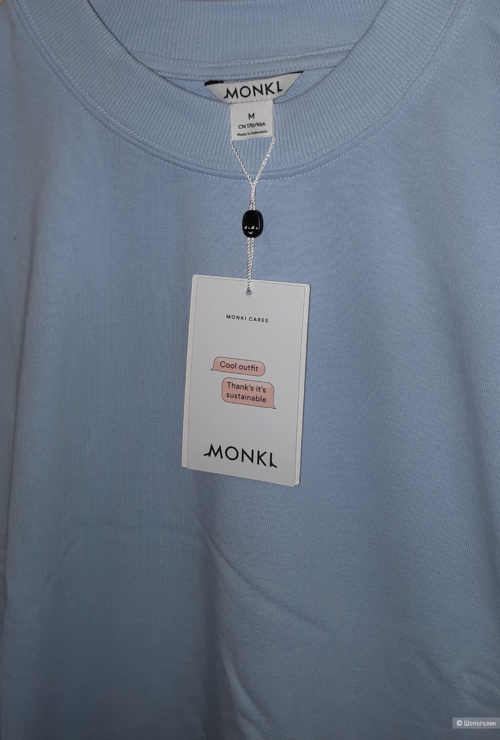 Свитшот monki, размер m
