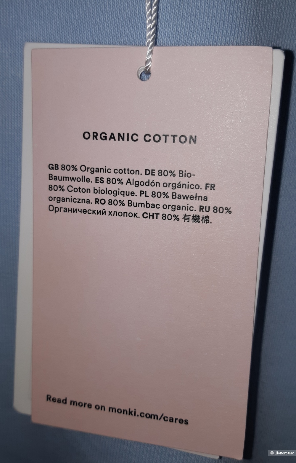 Свитшот monki, размер m