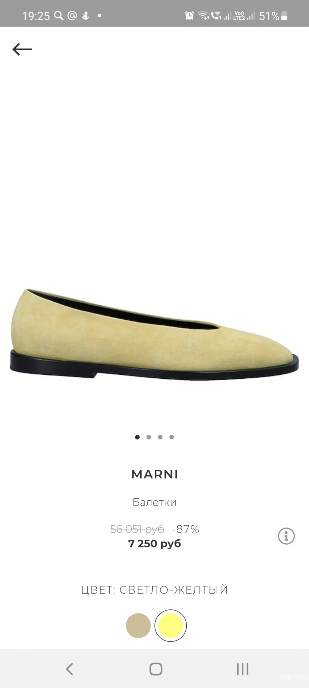 Туфли MARNI, 39EU