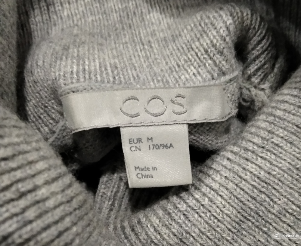 Джемпер COS,размер 48-52