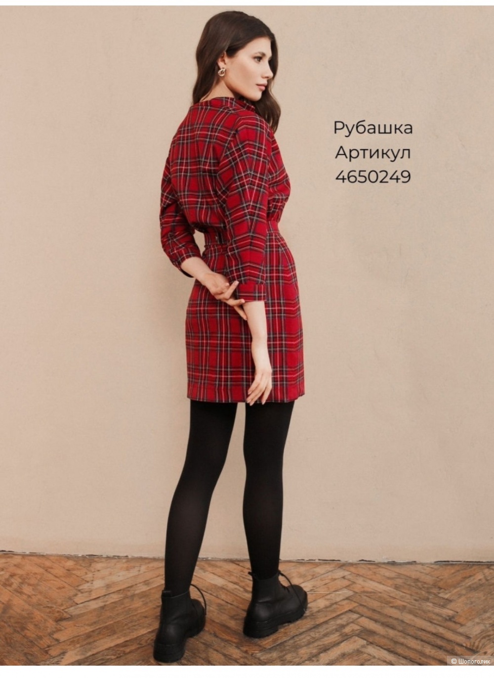 Юбка Po Pogode, 48-50 размер