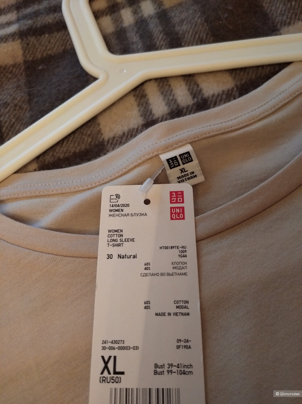 Лонгслив Uniqlo, XL (50-52)