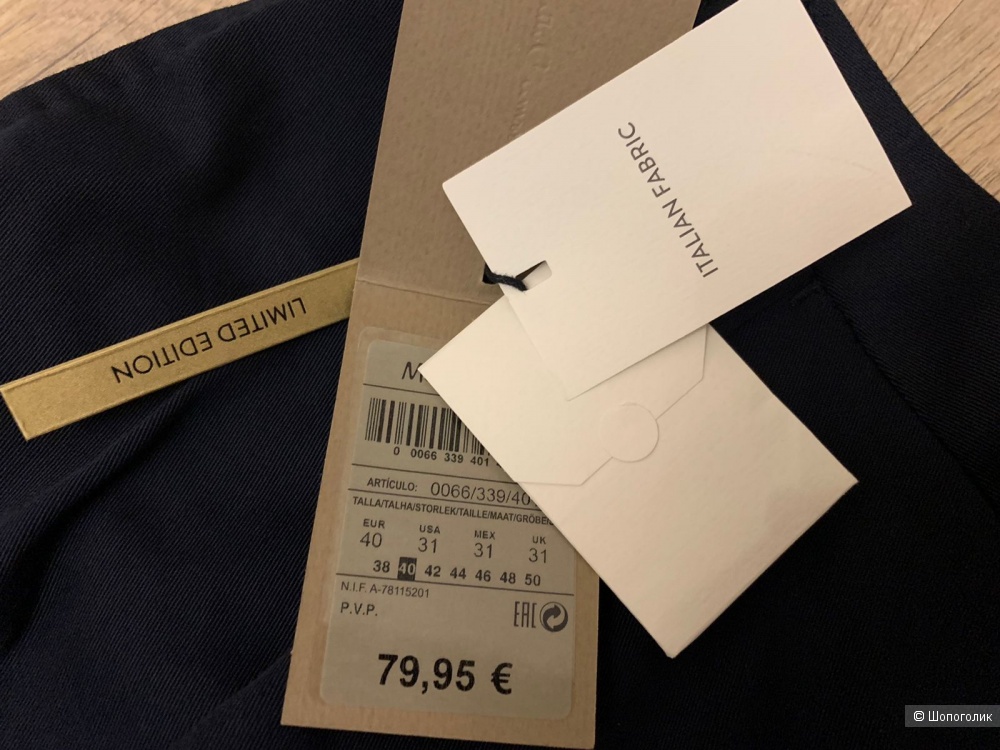 Massimo Dutti брюки 40