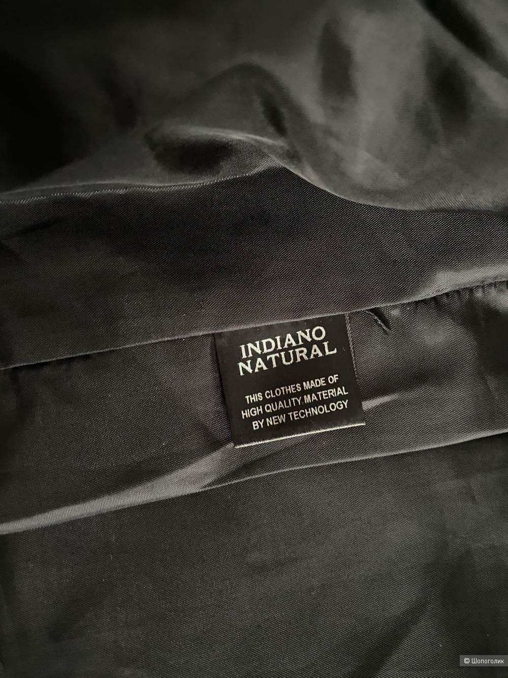 Куртка демисезонная Indiano Natural р 46